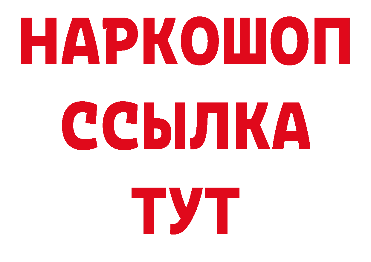 Альфа ПВП VHQ как войти дарк нет блэк спрут Зерноград