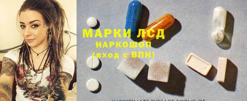 omg рабочий сайт  закладки  Зерноград  ЛСД экстази ecstasy 