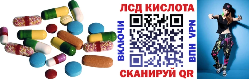 цена   Зерноград  Лсд 25 экстази кислота 