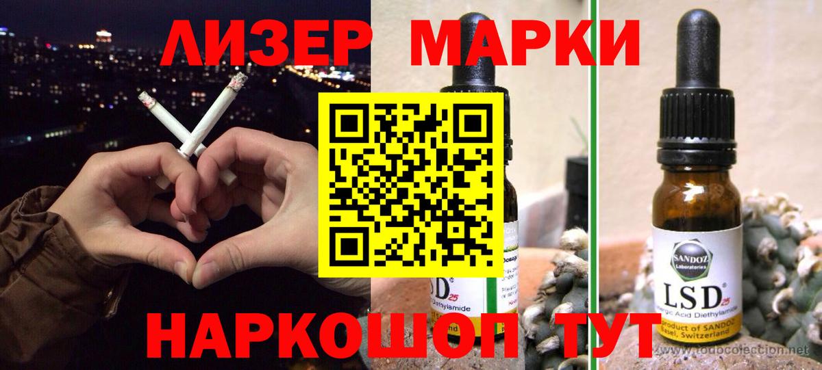 Лсд 25 экстази кислота Зерноград