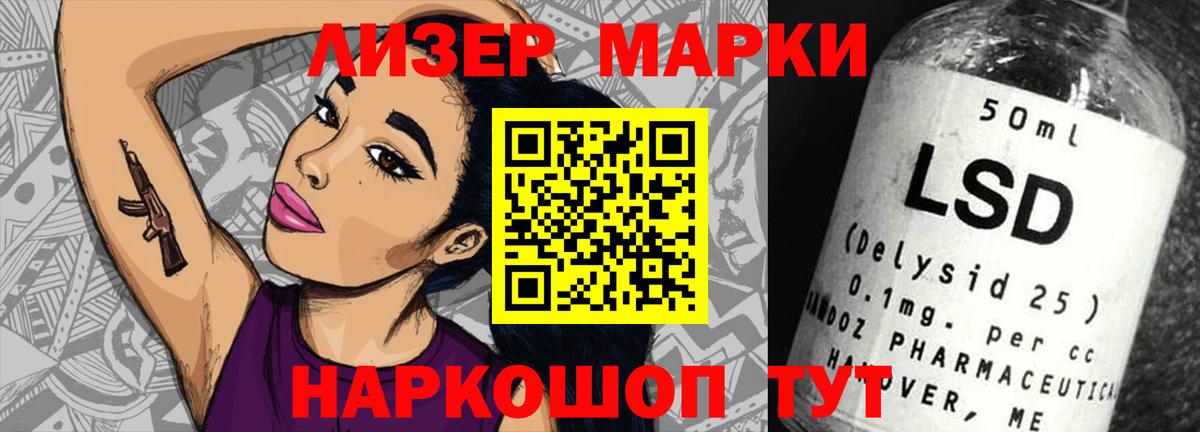 Зерноград  Лсд 25 экстази кислота  Вход с VPN  Лсд 25 экстази ecstasy 