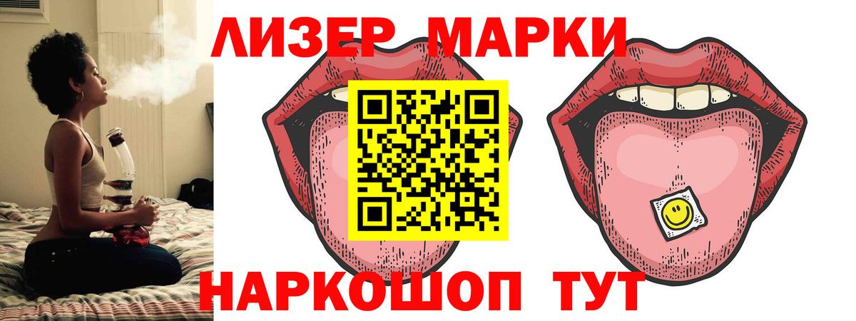 LSD-25 экстази ecstasy  Лсд 25 экстази  Зерноград  ЛСД экстази ecstasy 