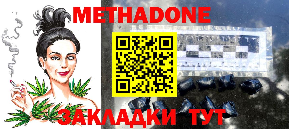 БУТИРАТ Зерноград