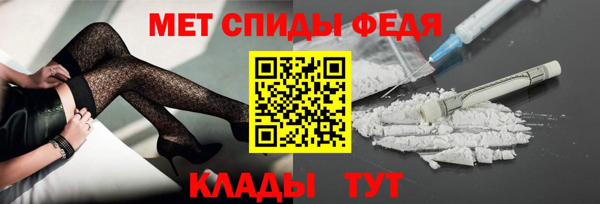 Зерноград  Первитин мет  Вход с VPN 