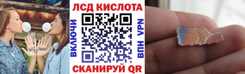 как найти   Зерноград  Марки NBOMe 1,5мг 