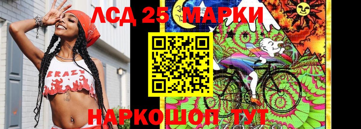 Марки NBOMe 1500мкг  Зерноград 