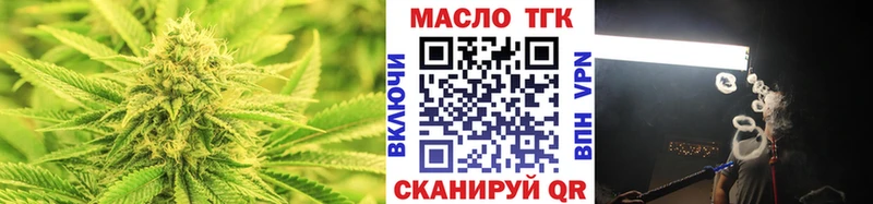 блэк спрут   где можно купить   Зерноград  ТГК вейп с тгк 