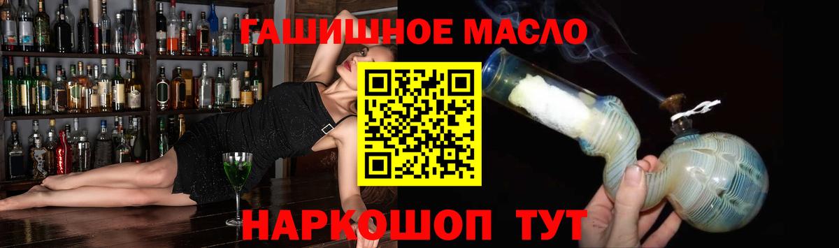 Зерноград  ТГК концентрат  Вход с VPN 