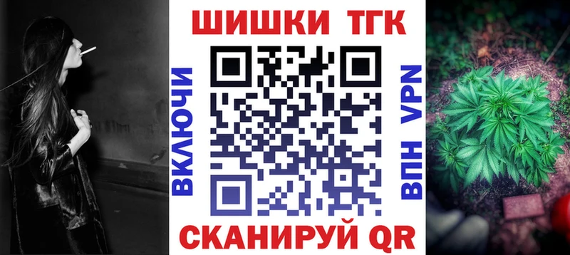 Бошки марихуана семена  блэк спрут ссылки  Зерноград 